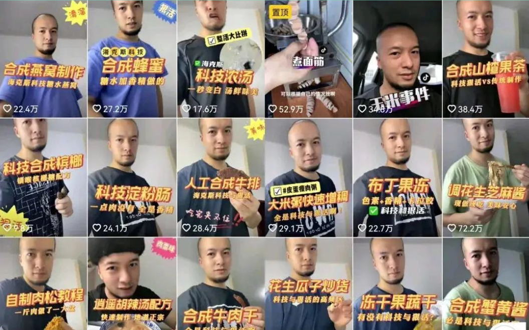 辛吉飞们揭秘添加剂“黑幕”,对餐饮行业有何启发?