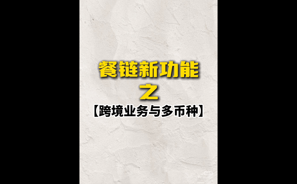 9月28日-GIF跨境.gif
