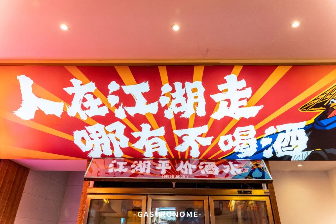 半年门店总量增加超100%,食尚国味是如何进行供应链管理的?案例现场