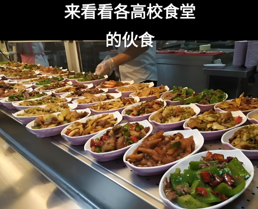1.4万亿校园餐保卫战:餐链如何破解团餐管理三大困局?