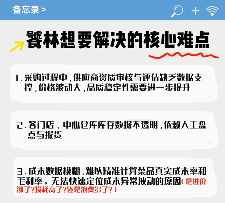 ScreenShot_2026-09-11_173608_205.png