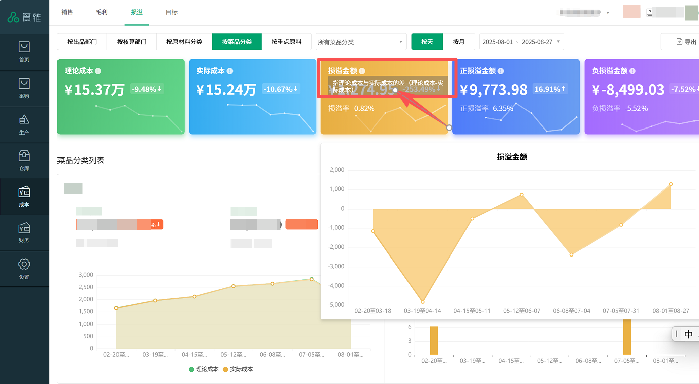 wechat_2025-08-27_163830_965.png