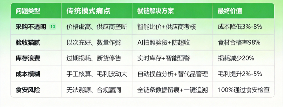 企业微信截图_20260121145328.png