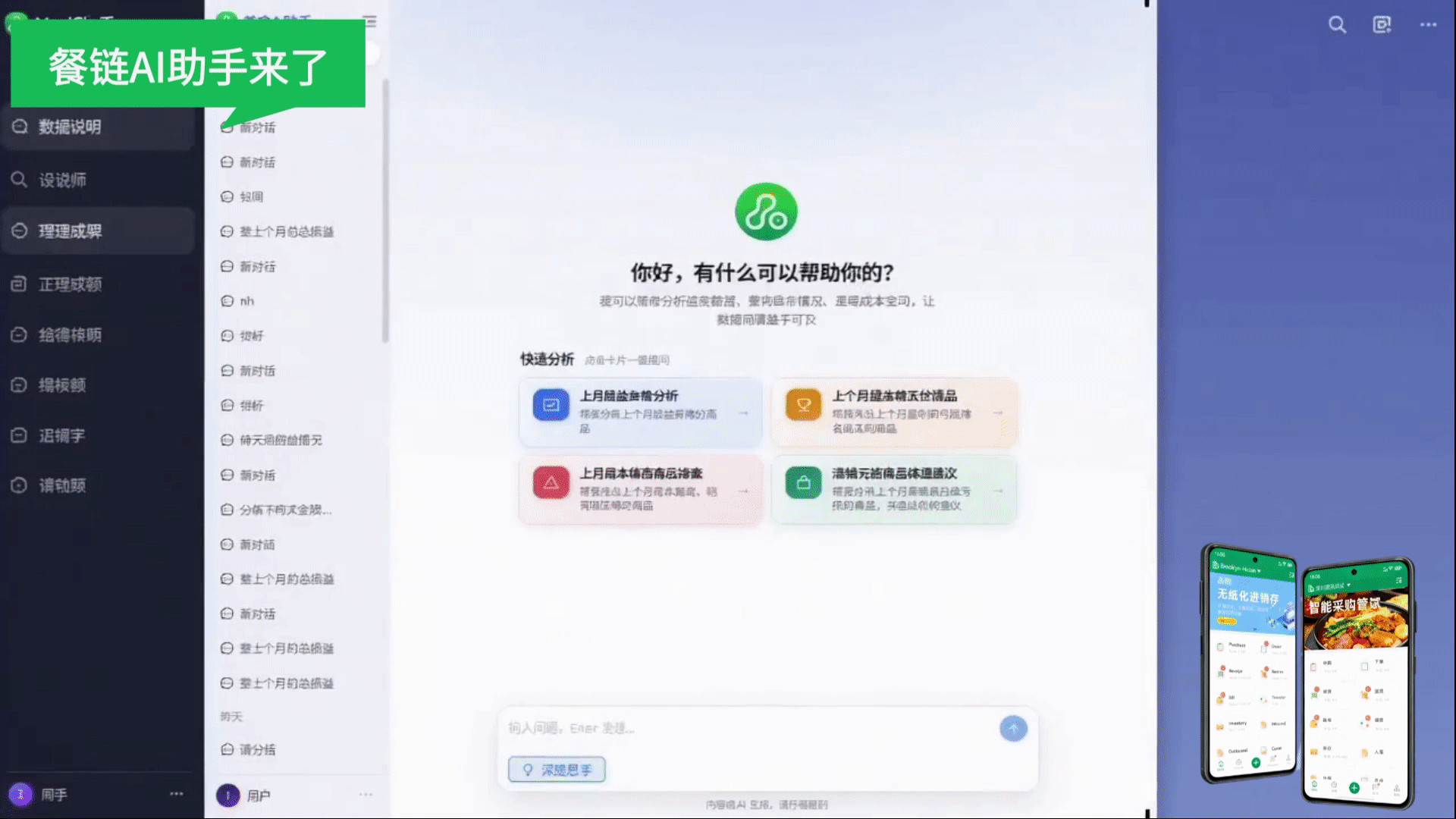 冬泰.gif