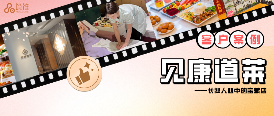 脚底板上的"夜经济学"?餐饮界的"卧底"玩家?这家店让年轻人玩明白了!案例现场