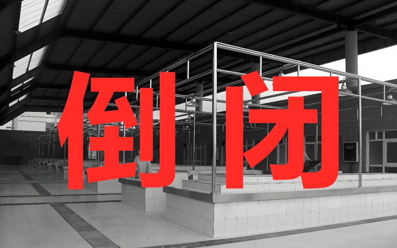 餐饮“闭店潮”再起,供应链数字化转型才是出路