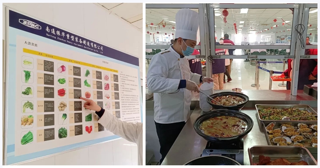 南通振华重装:打造数字化供应链,吹响“清廉食堂建设”集结号案例现场