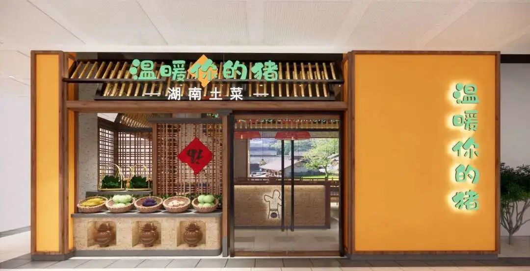 数字化赋能企业标准化体系建设,这个湘菜品牌1个月纯利提升3%案例现场