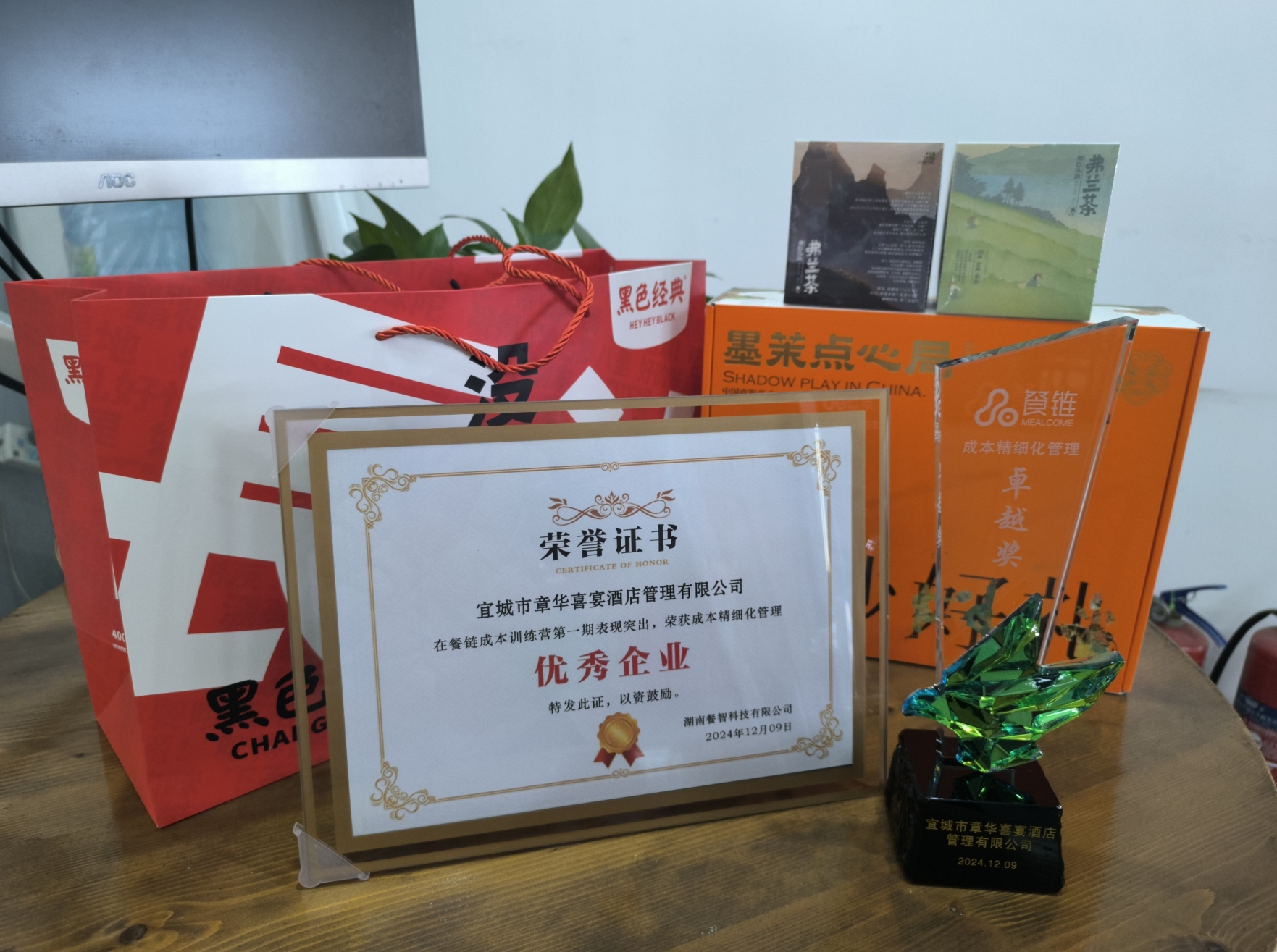 餐链《成本管理公开课》第一期圆满落幕,餐饮精英共探成本控制之道