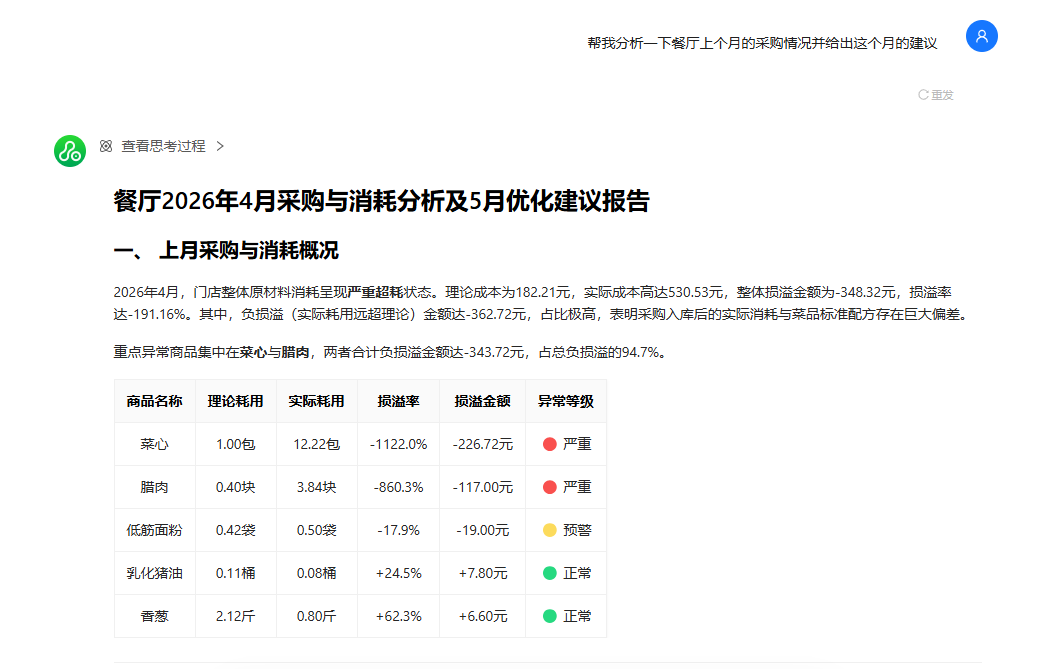 素材1.png