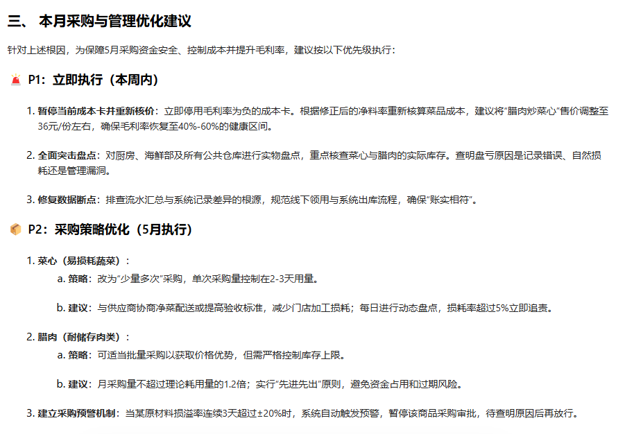 素材3.png